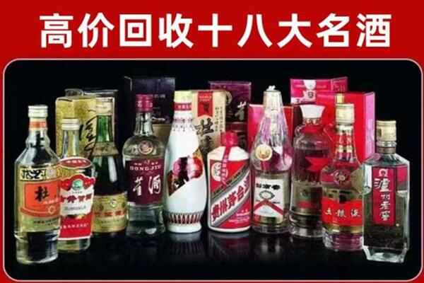 通城县回收老酒