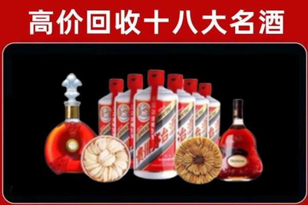 通城县回收烟酒店