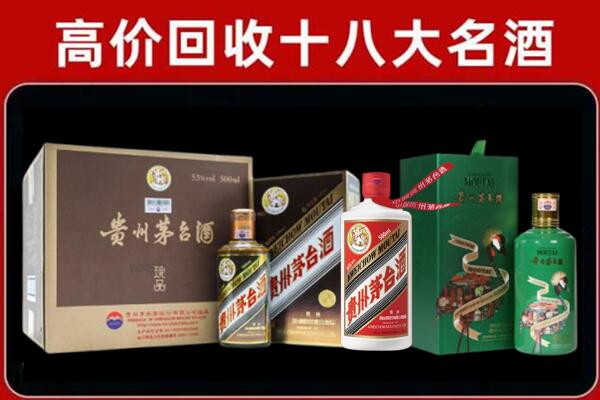 通城县回收铁盖茅台酒
