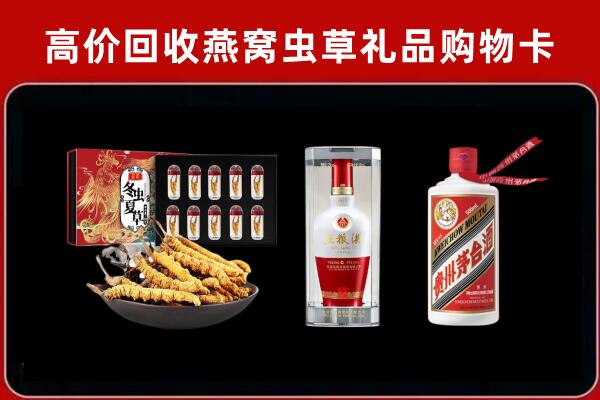 通城县回收烟酒哪家好