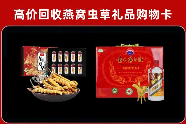 通城县回收15年茅台酒